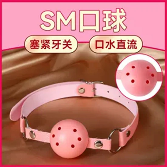 西檬之家BDSM文化的安全与责任探讨 一