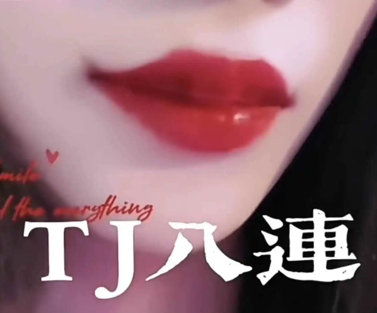 西檬之家K9是什么?揭开字母圈中的神秘面纱 一