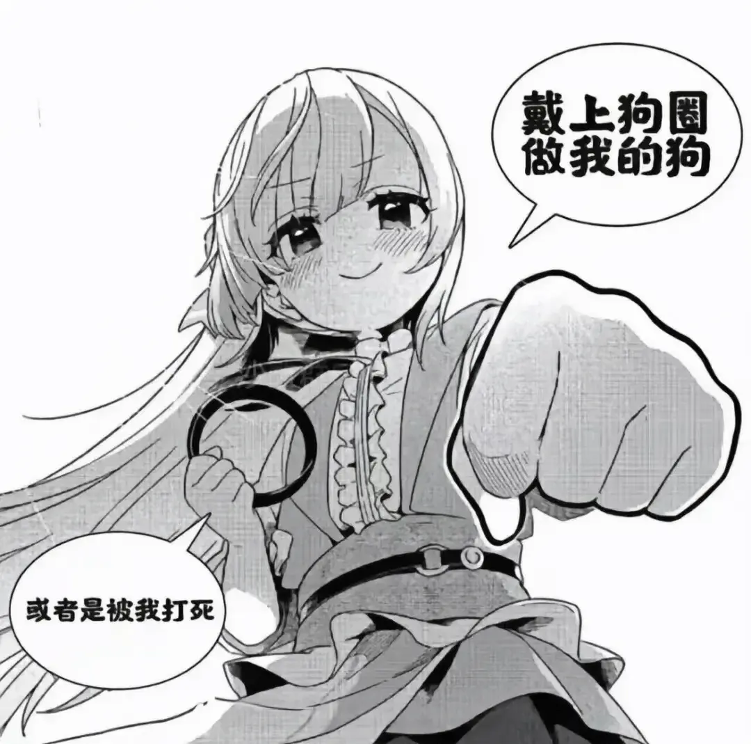 西檬之家k8猫系是什么?字母圈新人入门 一