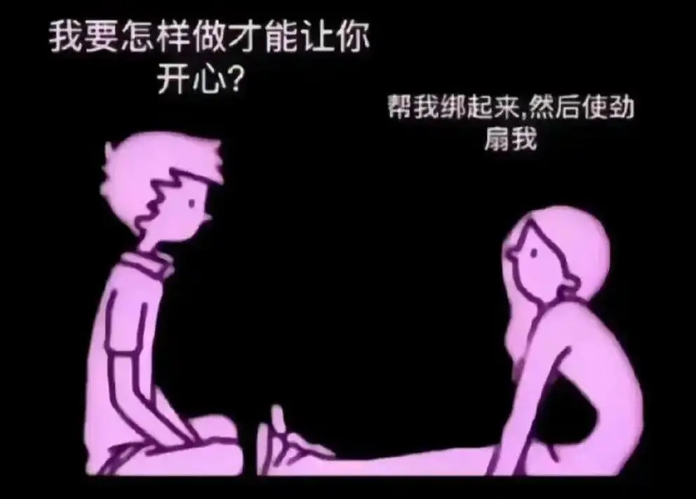 西檬之家spank是什么?你的打屁股偏好是什么? 一