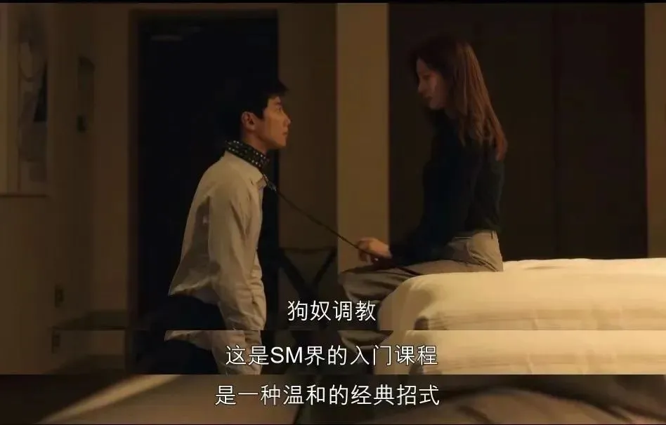 西檬之家恋物癖是什么?字母圈新人入圈指南 一