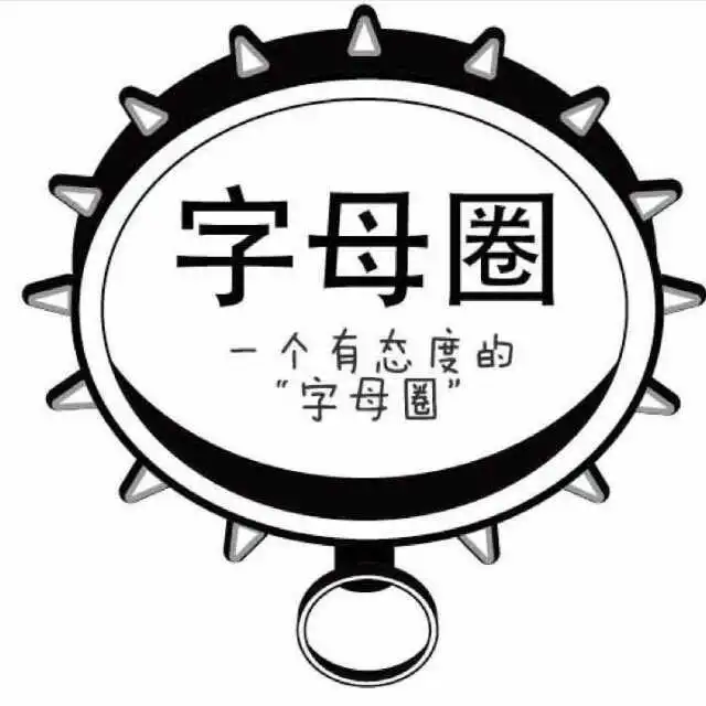 西檬之家s倾向是什么?字母圈新人如何认知? 一