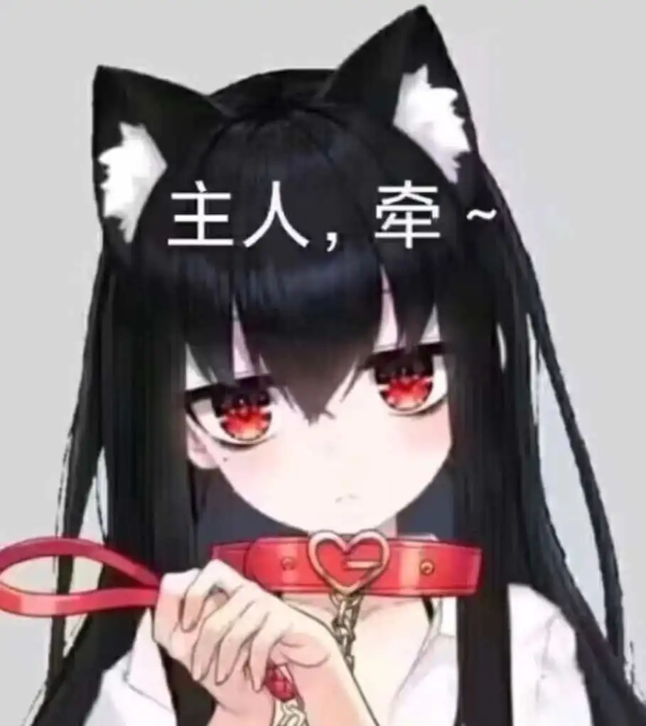西檬之家ds关系怎么玩?字母圈新人的权力游戏指南 一