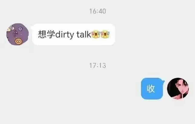 西檬之家BDSM是什么?字母圈新人如何入圈 一