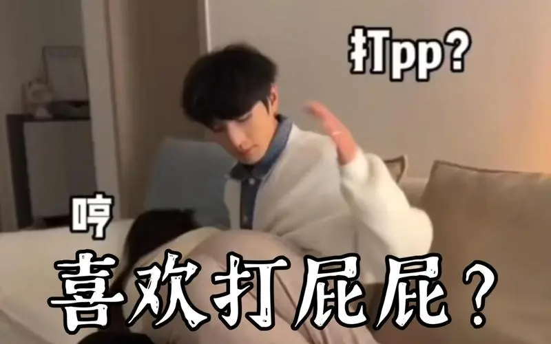 西檬之家s倾向是什么意思?字母圈新人必读 一
