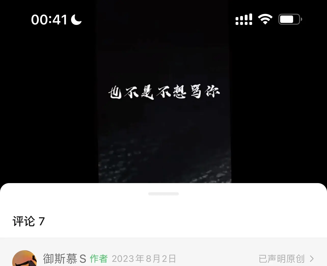 西檬之家Tickle是什么意思? 一