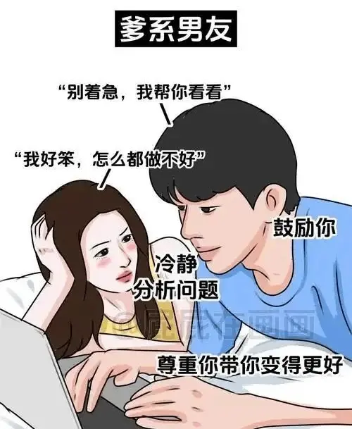 西檬之家字母圈k8猫系是什么意思? 一
