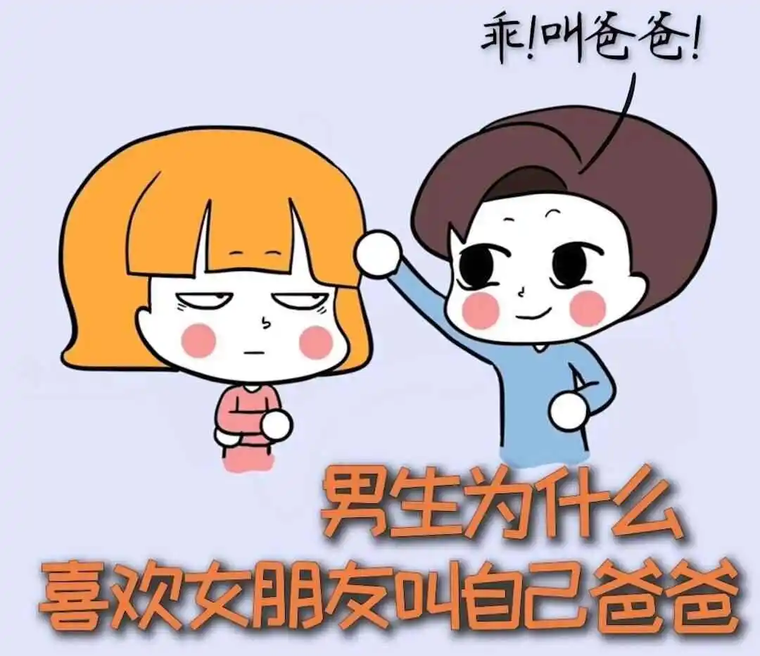 西檬之家SM是什么意思?字母圈新手入圈指南 一