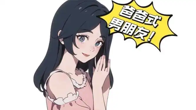 西檬之家字母圈CD是什么意思? 一